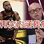 官方入口-JackeyLove新星夺冠表现突出，日本队前途光明！